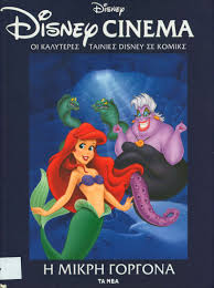 Μη διαθέσιμο εξώφυλλο