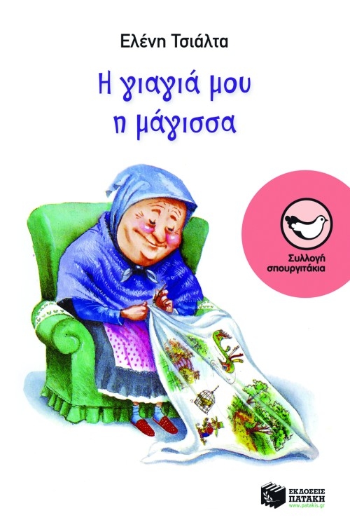 Μη διαθέσιμο εξώφυλλο