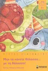 Μη διαθέσιμο εξώφυλλο