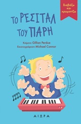 Μη διαθέσιμο εξώφυλλο