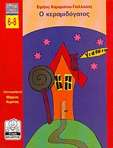 Μη διαθέσιμο εξώφυλλο