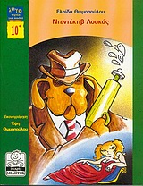 Μη διαθέσιμο εξώφυλλο