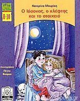 Μη διαθέσιμο εξώφυλλο