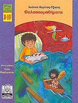 Μη διαθέσιμο εξώφυλλο