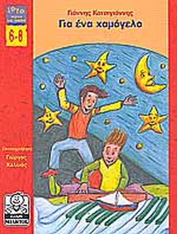 Μη διαθέσιμο εξώφυλλο