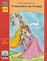 Μη διαθέσιμο εξώφυλλο