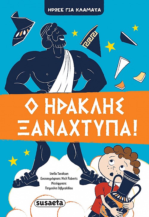 Μη διαθέσιμο εξώφυλλο