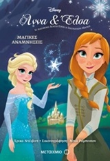 Μη διαθέσιμο εξώφυλλο